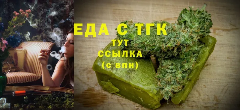 Canna-Cookies конопля  где можно купить наркотик  Кохма 