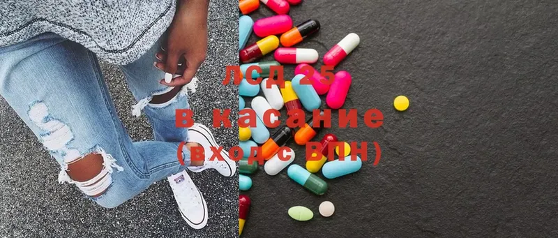 Лсд 25 экстази ecstasy Кохма